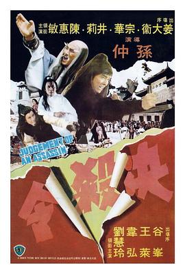 《少年时代2》剧照